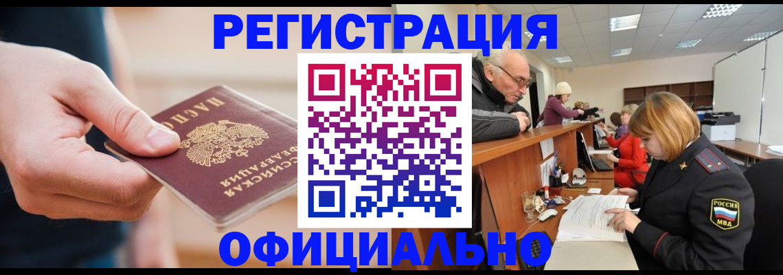 регистрация для школы в Торжоке