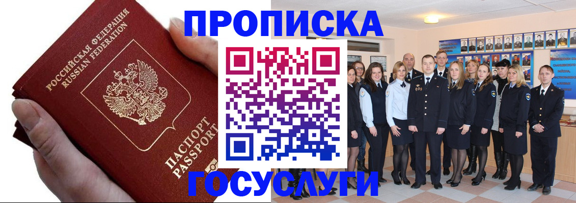 регистрация в Торжоке