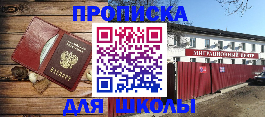 временная регистрация гарантия в Торжоке